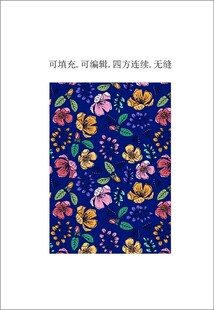 植物花卉 家纺图案 服装印花