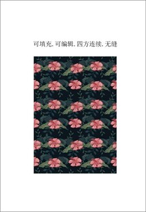 热带风情花卉 花朵花纹