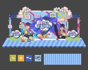 毕业季高考合影区拍照打卡框美陈