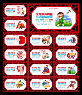 打假标语
