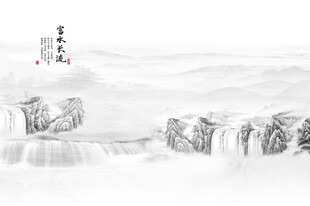 新中式山水画