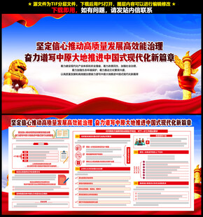 2025年河南考察