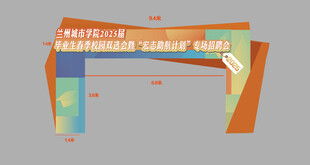 创意多彩拱形建筑设计