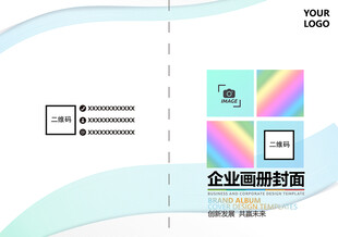 创意企业画册封面设计
