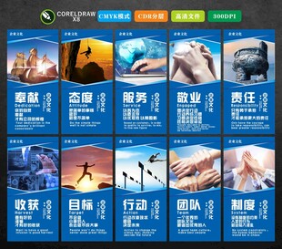 企业文化