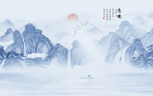新中式山水画