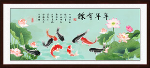 九鱼图