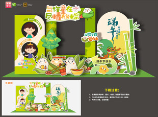 儿童节美陈