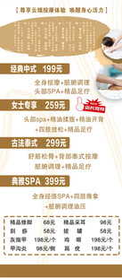 理疗按摩展架
