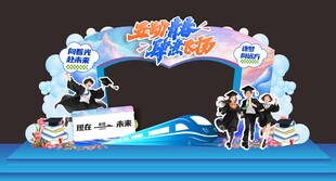 毕业门