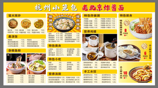餐饮灯箱 点菜灯箱