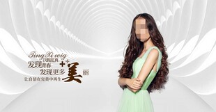 美发海报