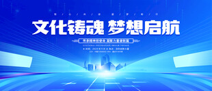 蓝色科技背景