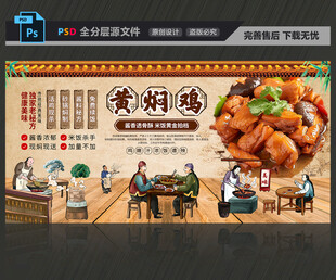 黄焖鸡