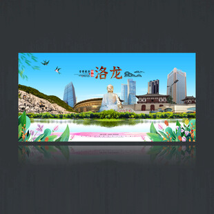 洛龙