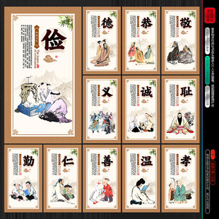 中华传统文化