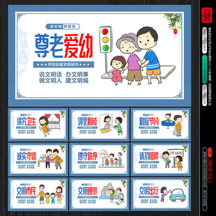 文明城市