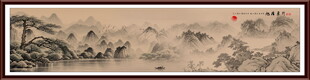 巨幅水墨山水画