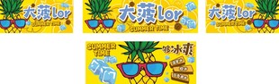 菠萝图案卡通贴纸设计