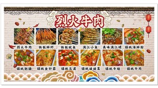 美味牛杂菜品展示