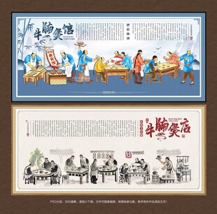 牛腩煲