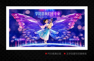 琵琶