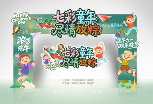 六一端午门头