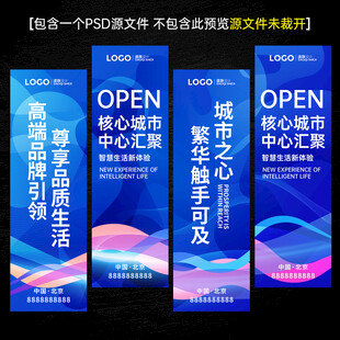 蓝色道旗