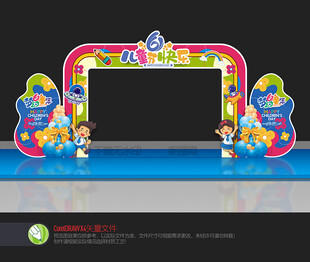 六一门头