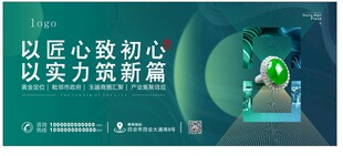 以匠心致初心 以实力筑新篇