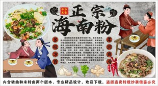 古风海南粉背景墙装饰画