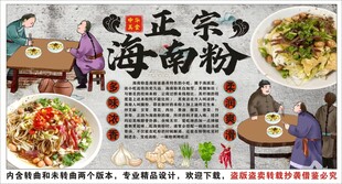古风海南粉背景墙装饰画