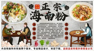 古风海南粉背景墙装饰画