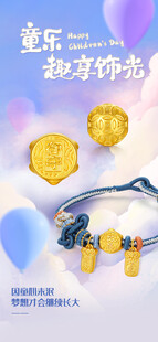 61金饰