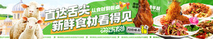 烤羊点评五连图