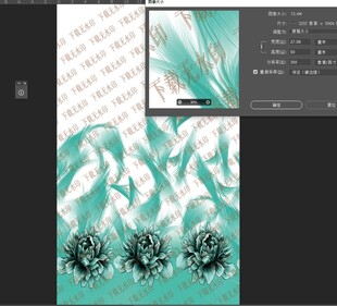 定位花