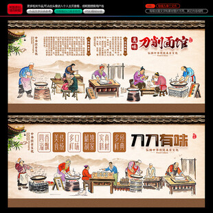 刀削面