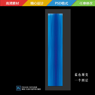 蓝色渐变地毯