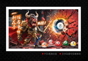 台球俱乐部