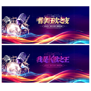 KTV广告