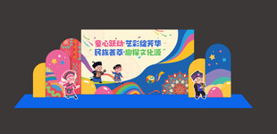 儿童节美陈
