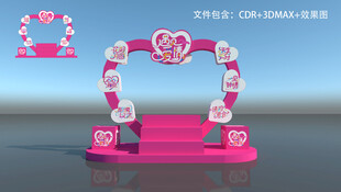 粉色爱心婚礼舞台造型
