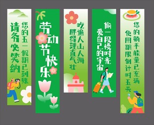 假日吊幔