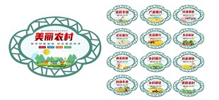多彩美食徽章设计图案