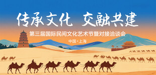 文化活动背景