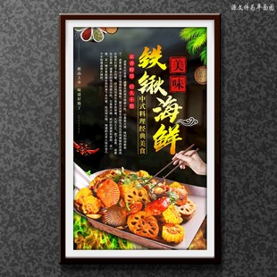 海鲜大咖