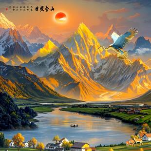 金山