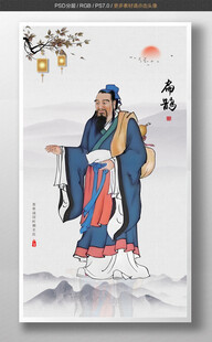 扁鹊