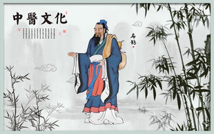 扁鹊
