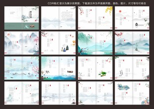 古风学生诗集 